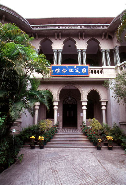macau8