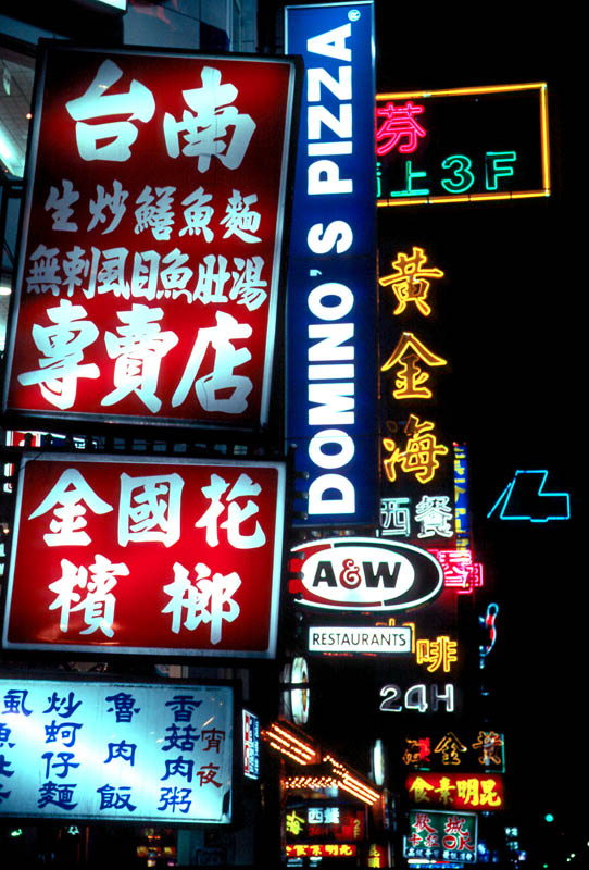 taiwan21